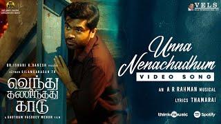 Unna Nenachadhum Video Song  VTK  HDR Silambarasan TR  Gautham Vasudev Menon@ARRahman Vels