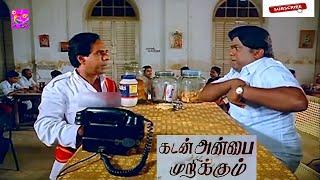 செந்தில் கிட்ட சர்வர் வேல பாத்து நொந்து போன வேலைக்காரன் #foodie #sschandrancomedy #senthilcomedyhd