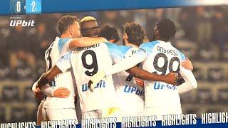 HIGHLIGHTS  Empoli - Napoli 0-2  Serie A - 24ª giornata