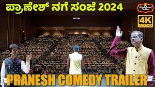 Pranesh Nage Sanje 2024 Trailer  Gangavathi Pranesh  Basavarajmahamani  SANDALWOOD TALKIES