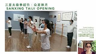 Topic Practicing Sanxing Taiji during COVID-19 Pandemic in Vancouver Canada