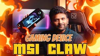 MSI CLAW GAMING DEVICE #gamingdevice #msiclaw #gaming