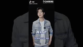 【Eng Sub】Xiao Zhan Studio douyin updated When my brother is in trouble I will bear it for him.