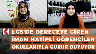 LGSde dereceye giren imam hatipli öğrenciler okullarıyla gurur duyuyor