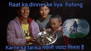 Raat ka dinner ke liya  fishing karneka tarika मछली ज्यादा मिलता है  Sameer Rai vlogs