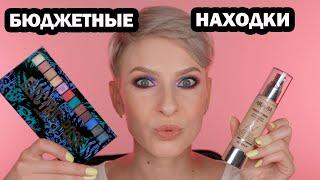 БЮДЖЕТНЫЕ НАХОДКИ STELLARY ELECTRIC POSH ТОНАЛЬНЫЙ КРЕМ PERFECT SKIN ARAVIA LABORATORIES