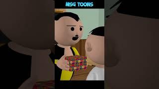 Lulli bada karne ka saman #comedy #msgtoons #shorts