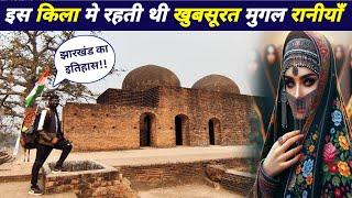 Unbelievable Mughal Era History in Jharkhand  Jharkhand paidalyatra