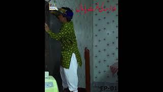 Kamwali pe gandi nazar  Part 2 #youtubeshorts #ytshorts #viral #trending #tiktok