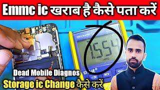 Emmc ic खराब है कैसे पता करें। Emmc ic Programing Kaise Sikhe  How To Find Emmc Problem  Emmc ic