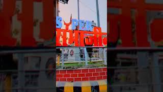 Sambhaji nagar new status  Super Sambhaji nagar name status Aurangabad  TV center Sambhajinagar