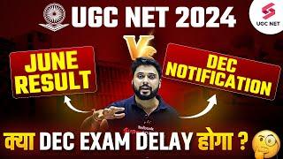 UGC NET Result 2024 Update vs UGC NET Dec 2024 Notification  क्या DEC EXAM DELAY होगा ?  Ashwani