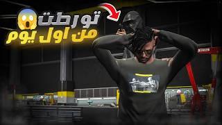 تورطت مع عصابة من اول يوم    DM cfw