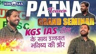Khan Global Studies का Grand Seminar Teaser Patna में उत्कृष्ट शिक्षकों के साथ एक नई दिशा की ओर