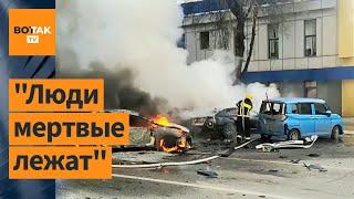 Самый мощный обстрел Белгорода за всю войну  Новости России