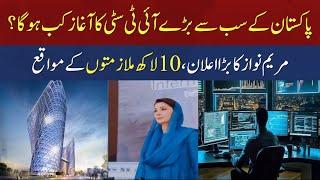 Maryam Nawazs Big Announcement About IT City  Breaking News