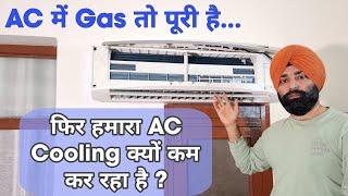 Are you facing Low Cooling problem in AC?  Learn to increase cooling in your AC