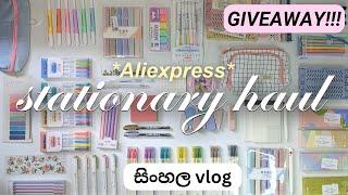 Stationary haul + GIVEAWAY  ලස්සන cute stationary ගොඩක් බලමුද?️ #vlog#aesthetic#study#aliexpress