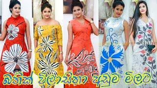 Beautiful Bathik design Trendy & Latest Bathik Frocks Bathik Frock CollectionBathik frocksබතික්