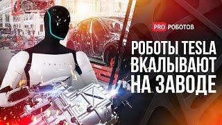 Угрозы и планы OpenAI  Роботы на заводе Tesla  Все новости Илона Маска  Гигантский дрон