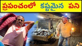 ఏడుపు వచ్చింది  America Telugu Travel Vlogs