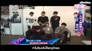 131106 ThaiSub MBLAQ - MTV I Love Idol
