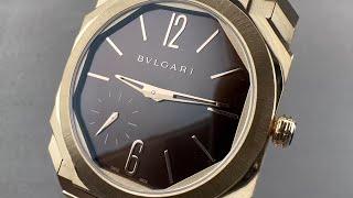 Bulgari Octo Finissimo S U.S. Exclusive Edition 103717 BVLGARI Watch Review