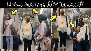 Muslim Girl in train Viral Video From Europe  Girl Respect  Viral Reality