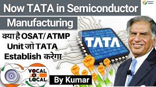 Tata to begin Semiconductor Manufacturing in India  what is OSATATMP Unit TATA will Establish ?