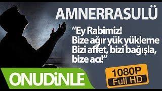 Amenerrasulü Duası - Muhammad Al Kurdi