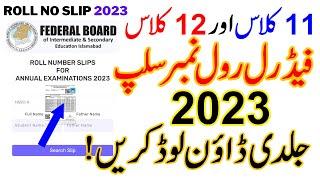 12th Class 2nd Year Roll Number Slip 2023 Federal Board  11th Class 1st Year Roll Number Slip 2023