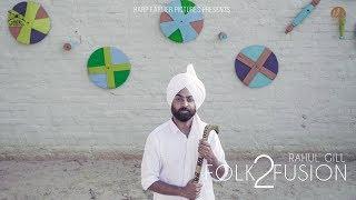 Folk Fusion 2 Full Video  Rahul Gill  Rebel Gem  Harp Farmer Pictures