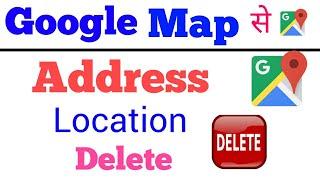 google map ki Location delete kaise karen new  how to Delete Google map location hindi