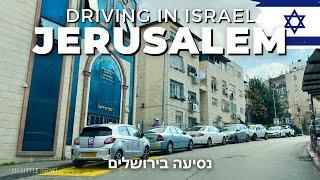 JERUSALEM ️ Drive through the neighborhoods ISRAEL  2024