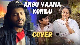 Angu Vaana Konilu Cover From “ARM”  Patrick Michael  Athul Bineesh