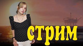 СОЛО выживание на ОФФЕ среди огромных КЛАНОВ в RUST  РАСТ #rust #раст #руина