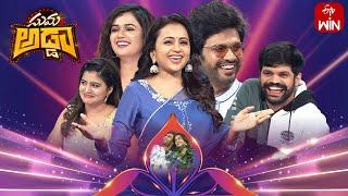 Suma Adda Game Show Naveen PolishettyMaheshAriyanaShiva Jyothi Full Episode2nd September 2023