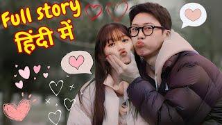 Sorry My Love Korean Drama Explained in Hindi हिंदी में  Full Story 