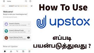 How To Use Upstox App In Tamil  Invest In Stocks Mutual Funds in Tamil