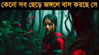 Leave No Trace 2018 Movie Explained in Bangla   Or Goppo