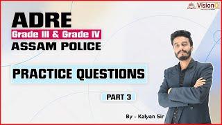 Maths Practice Questions  Part 3   ADRE  Assam Police  By Kalyan Sir  @VisionQ