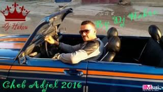 Cheb Adjel 2016  Ti Da Da - تي دادا  Live Avec Habibou Toop 