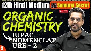 12th Organic Chemistry  L-4  IUPAC NOMENCLATURE - 2   Ch - Organic Chemistry Hindi Medium