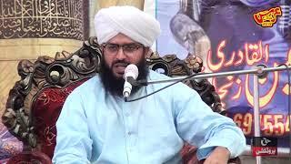 Zikr e Imam Hussain - Ahlebait - New Bayan - Mufti Samar Abbas Attari Qadri