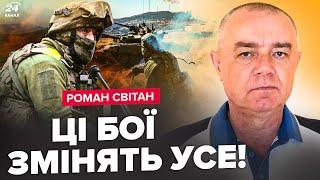 ️СВИТАН Россияне ВОШЛИ в Угледар ТЯЖЕЛЫЕ бои. Взрыв на ЗАЭС Лукашенко готовится к НАПАДЕНИЮ