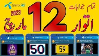 12 March 2023 Questions and Answers  My Telenor Today Questions  Telenor Questions Today Quiz