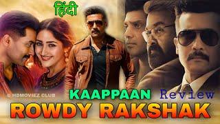 Rowdy Rakshak Kaappaan Movie Hindi Review Suriya  Mohanlal  Movie Review