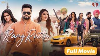 RANG RATTA Full Movie  Roshan Prince  Gurpreet Guggi  Latest Punjabi Movie 2024  GTA Films