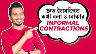 ইংরেজিতে দ্রুত কথা বলতে ও বুঝতে  শিখে নিন Informal Contractions  Sirajum Munir Nirjhar