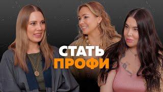 #2 Окупятся ли софты? И почему стоит освоить спиральную динамику?